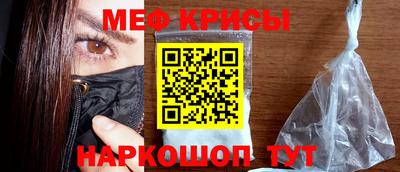 стафф Краснознаменск