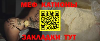 стафф Краснознаменск