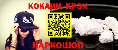 spice Кудрово