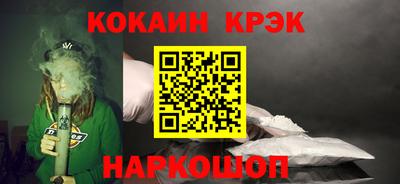 марки lsd Краснокаменск