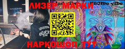 марки lsd Краснокаменск