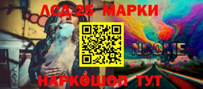стафф Краснознаменск