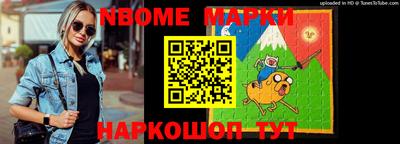 марки lsd Краснокаменск
