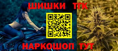стафф Краснознаменск
