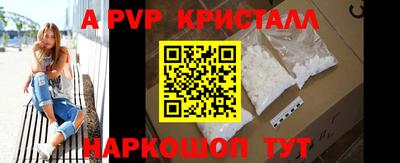 стафф Краснознаменск