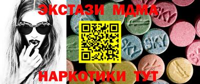 марки lsd Краснокаменск
