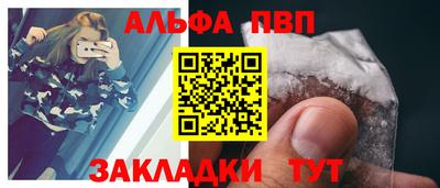 стафф Краснознаменск