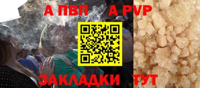марки lsd Краснокаменск