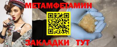 стафф Краснознаменск