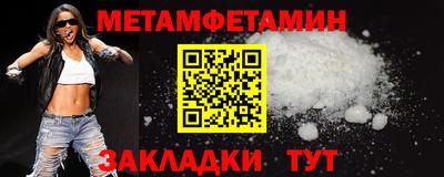 стафф Краснознаменск