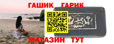 марки lsd Краснокаменск
