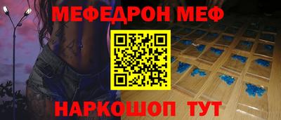 стафф Краснознаменск