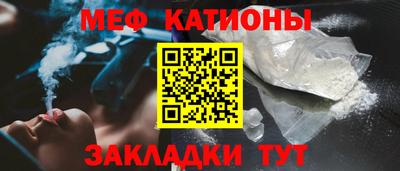 стафф Краснознаменск