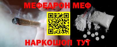 спайс Кудымкар
