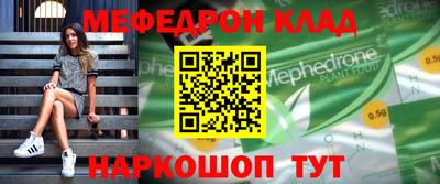 стафф Краснознаменск
