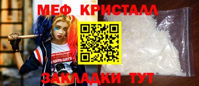 марки lsd Краснокаменск