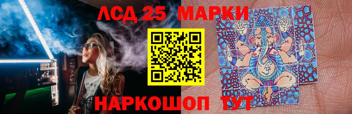 LSD-25 экстази кислота  ЛСД экстази ecstasy  KRAKEN рабочий сайт  Вход с VPN  Кемерово 
