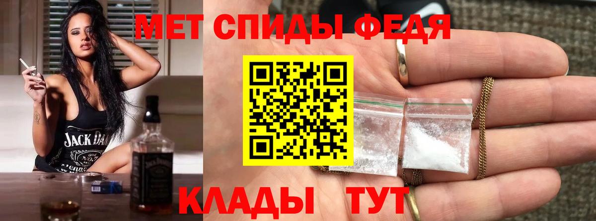 МЕФ Кемерово