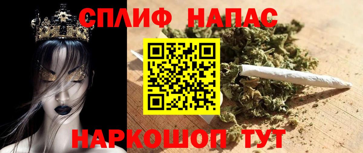 Как найти наркотики?  ГАШИШ  НБОМе  Конопля  Меф   Вход с VPN  Кемерово  Альфа ПВП СОЛЬ  