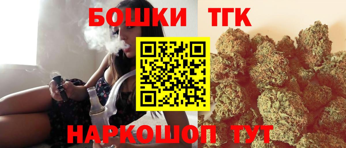 Конопля тримм Кемерово