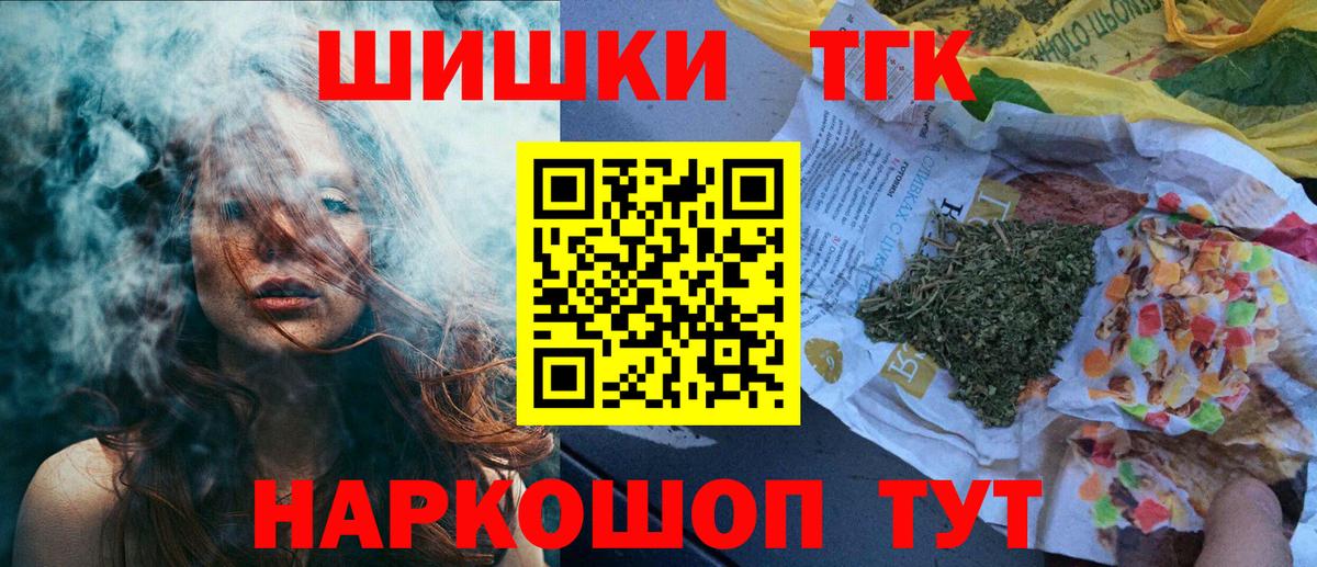 Кемерово  Бошки Шишки AK-47  Бошки Шишки семена  Бошки марихуана планчик  Бошки марихуана LSD WEED  Вход с VPN 